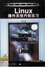 Kernel Projects for Linux