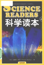 Science Readers=科学读本 4