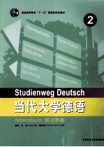 SUTDIENWEG DEUTSCH