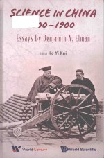 Slience In China 1600-1900 Essays By Benjamin A. Elman