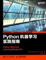 PYTHON机器学习实践指南