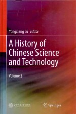 A History of Chinese Science and Technology Volume 2