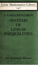 Systems of linear inequalities