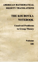 THE KOUROVKA NOTEBOOK