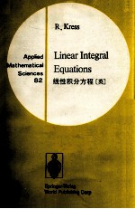 LINEAR INTEGRAL EQUATIONS(线性积分方程（英）)