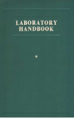 laboratory handbook