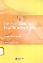 THE UNCERTAINTIES OF IDEAL THEORY ON HEMIRINGS