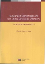 Regularized Semigroups and Nou-Elliptic Differential Operators=正则半群和非椭圆微分算子