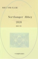 northanger abbey  1818