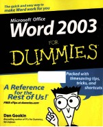 WORD 2003 FOR DUMMIES(4)