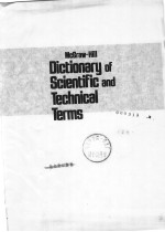 MCGRAW-HILL DICTIONARY OF SCIENTIFIC AND TECHNICAL TERMS