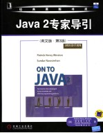 ON TO JAVA 2  THIRD EDITION