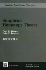 Simplicial Homotopy Theory = 单纯同伦基础