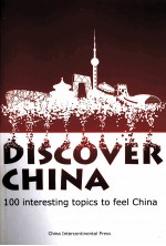 DISCOVER CHINA: 100 INTERESTING TOPICS TO FEEL CHINA