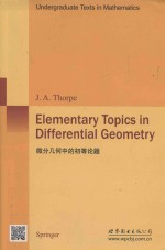 Lectures on discrete geometry