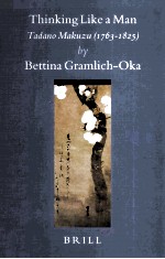 Thinking Like a Man Tadano Makuzu(1763-1825