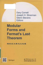 Modular Forms and Fermat's Last Theorem = 模形式与费马大定理