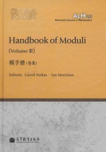 Handbook of moduli Volume III = 模手册 卷III