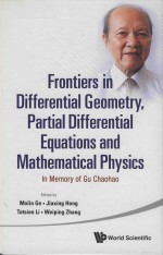 Frontiers in differential geometry