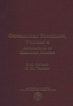 Generalized functions Volume 4 Applications of Harmonic Analysis