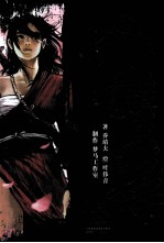 港派武道狂之诗漫画简体版  第3册