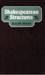 SHAKESPEAREAN STRUCTURES