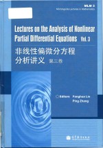 Lectures on the analysis of nonlinear partial differential equations Volume 3 = 非线性偏微分方程分析讲义 第三卷