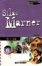 SILAS MARNER