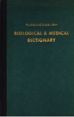 BIOLOGICAL & MEDICAL DICTIONARY