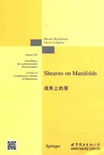 Sheaves on manifolds Volume 292 = 流形上的层