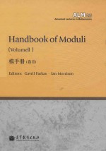 Handbook of moduli Volume II = 模手册 卷II