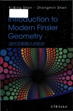 Introduction to modern Finsler geometry = 现代芬斯勒几何初步