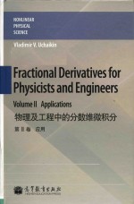 Fractional derivatives for physicists and engineers Volume II Applications = 物理及工程中的分数维微积分 第II卷 应用