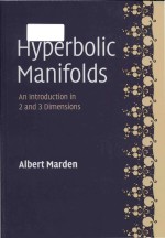 Hyperbolic manifolds: an introduction in 2 and 3 dimensions