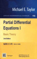 Partial differential equations I Basic Theory Second Edition = 偏微分方程 第1卷 第2版