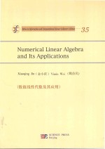 Numerical Linear Algebra and Its Applications=数值线性代数及其应用