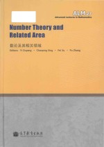 Number Theory and Related Area=数论及其相关领域