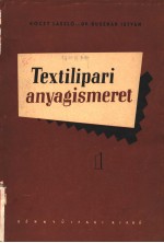 TEXTILIPARI ANYAGISMERET 1