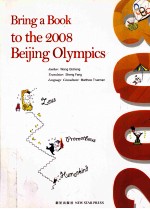 BRING A BOOK TO THE 2008 BEIJING OLYMPICS