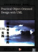 Practical Object-Oriented Design With UML