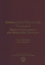 Generalized functions Volume 2 Spaces of Fundamental and Generalized Functions