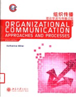 ORGANIZATIONAL COMMUNICATION APPROACHES AND PROCESSES THIRD EDITION