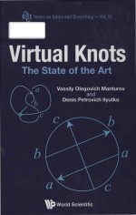 Virtual Knots The State of the Art Volume 51