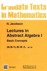 Lectures in abstract algebra I. Basic concepts = 抽象代数讲义 第1卷