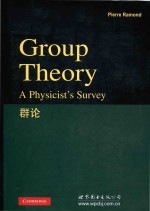 Group Theory A Physicist's Survey=群论