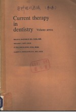 CURRENT THERAPY IN DENTISTRY  VOLUME SEVEN