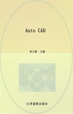 AutoCAD