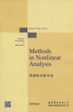 Methods in nonlinear analysis = 非线性分析方法