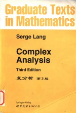 Complex analysis Third Edition 复分析 第3版