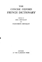 THE CONCISE OXFORD FRENCH DICTIONARY